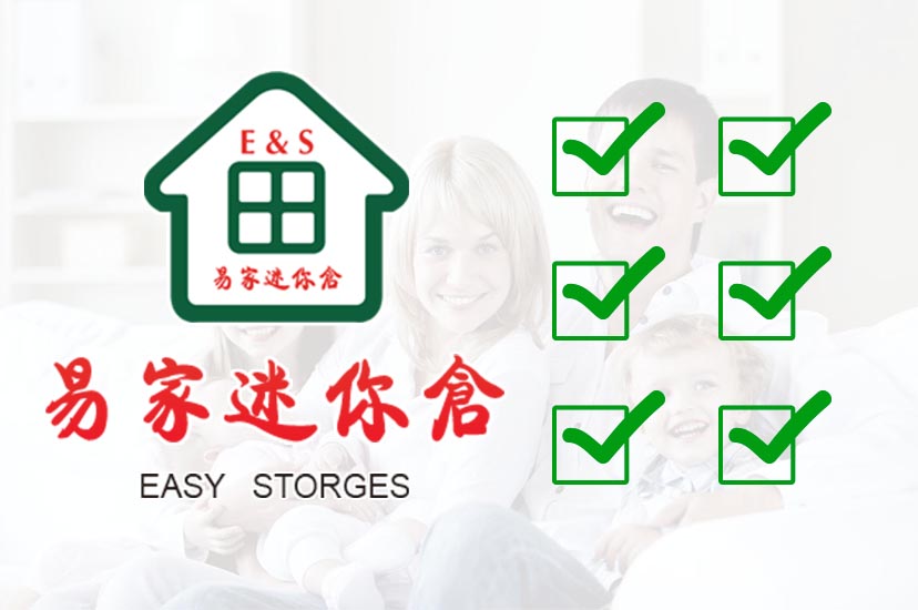 Easy Storages (易家迷你倉)
