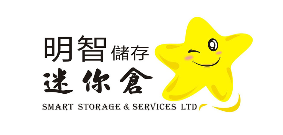 Smart Storage
