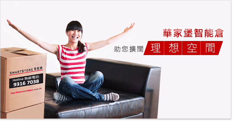Smartstore